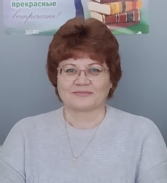 Андреева Людмила Аркадьевна.